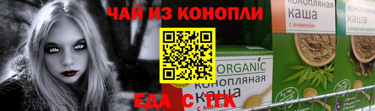 A PVP СОЛЬ кристаллы  Вход с VPN  МЕФ кристаллы  COCAIN  Шелехов  MDMA  Марихуана  Гашиш 