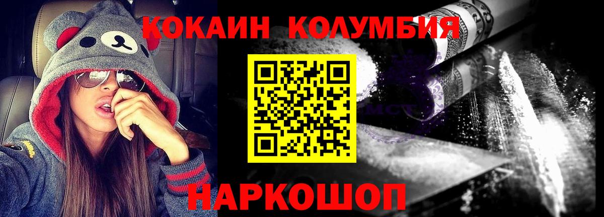 Кетамин Шелехов