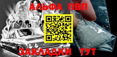 ГАЛЛЮЦИНОГЕННЫЕ ГРИБЫ Татарск