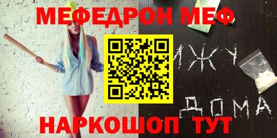 стафф Среднеуральск