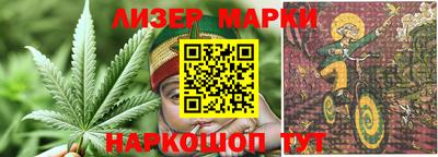 соль курить ск Старая Купавна