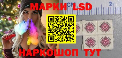 тгк Ставрополь