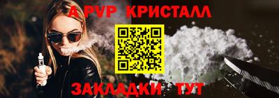 соль курить ск Старая Купавна