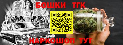 тгк Ставрополь