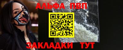 соль курить ск Старая Купавна