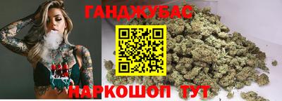 тгк Ставрополь