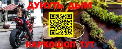 тгк Ставрополь