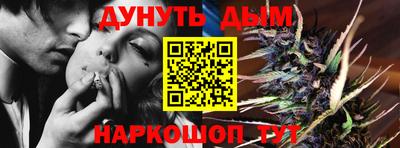 соль курить ск Старая Купавна