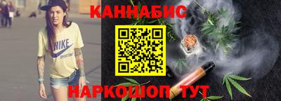 тгк Ставрополь