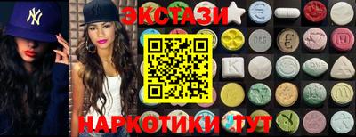 соль курить ск Старая Купавна
