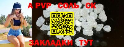 стафф Среднеуральск