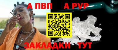 соль курить ск Старая Купавна