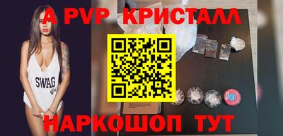 стафф Среднеуральск