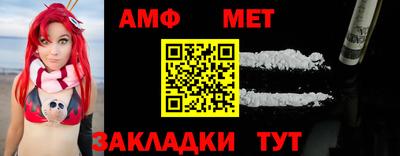 тгк Ставрополь