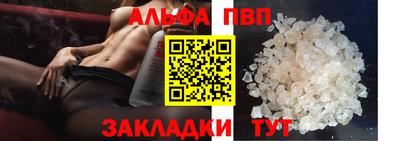 соль курить ск Старая Купавна