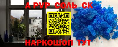 стафф Среднеуральск
