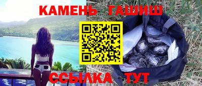 тгк Ставрополь