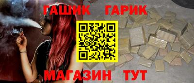 тгк Ставрополь