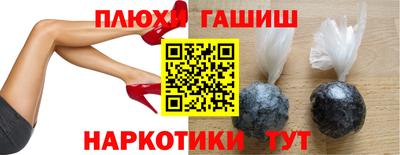 соль курить ск Старая Купавна