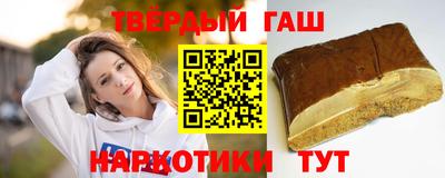 тгк Ставрополь