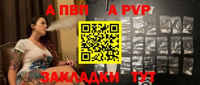 тгк Ставрополь