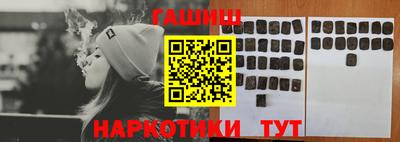 тгк Ставрополь