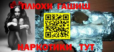 тгк Ставрополь