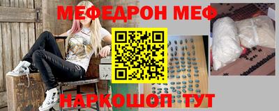 тгк Ставрополь