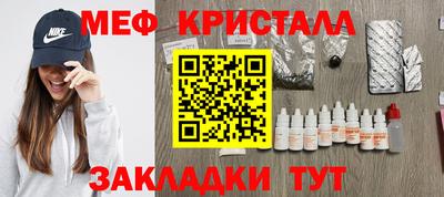 тгк Ставрополь