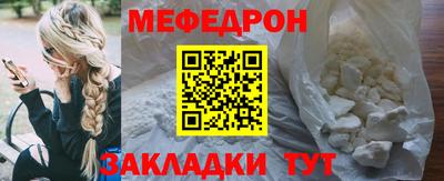 тгк Ставрополь