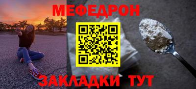 стафф Среднеуральск