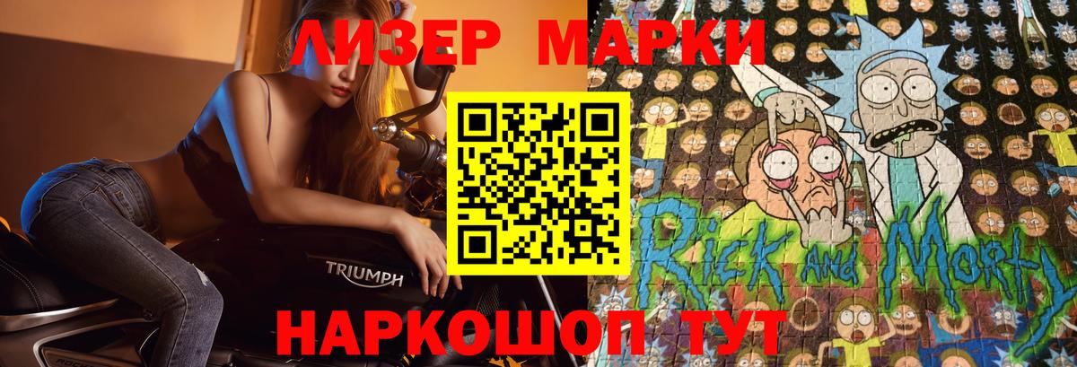 LSD-25 экстази кислота  Вход с VPN  ЛСД экстази ecstasy  Шелехов 