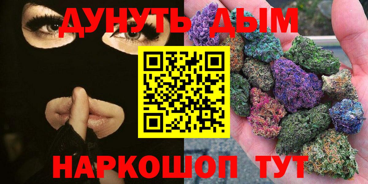 Бошки Шишки White Widow Шелехов